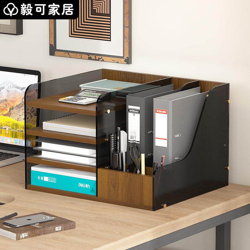 桌面A4件收用纳盒文件架杂架办公室档案置物志架家书文架资料架子