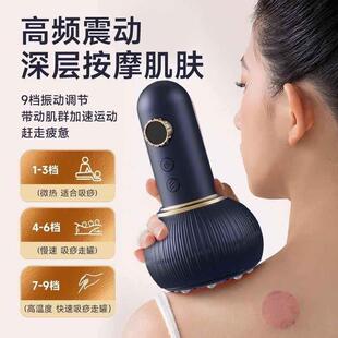 风簸电11411动拔罐刮仪全身通络用大吸力出砂走罐痧多器功能经疏