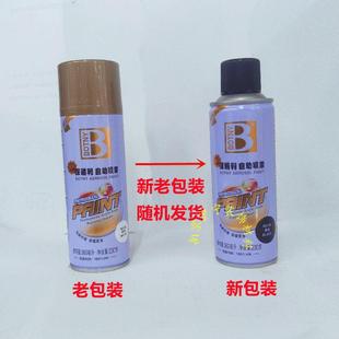 装 1924改色电动车摩红托金属补漆 自金喷漆箱12支黑白整手摇轮毂B