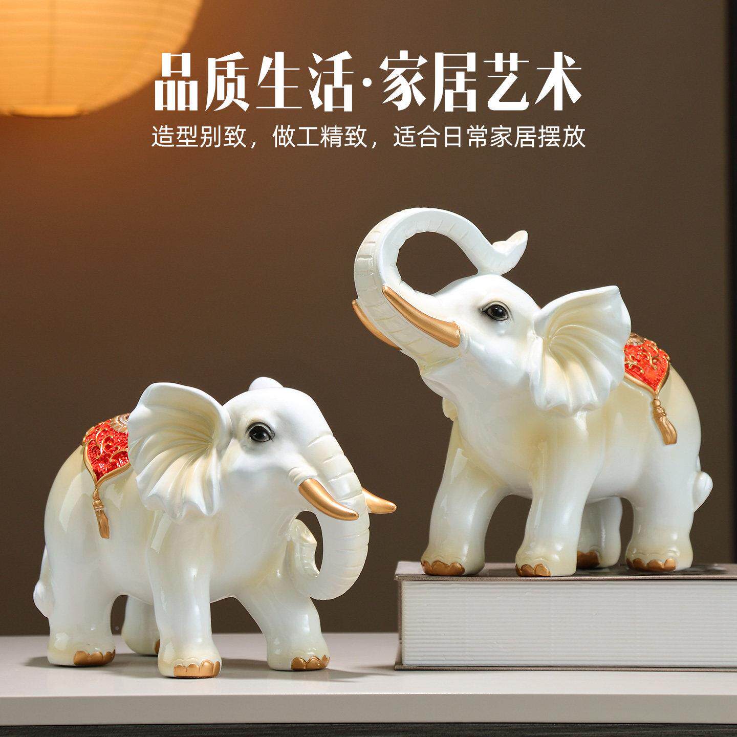 现代吉ZH252吉新祥如意件招财大象桌面摆乔一对客厅电视柜装饰品
