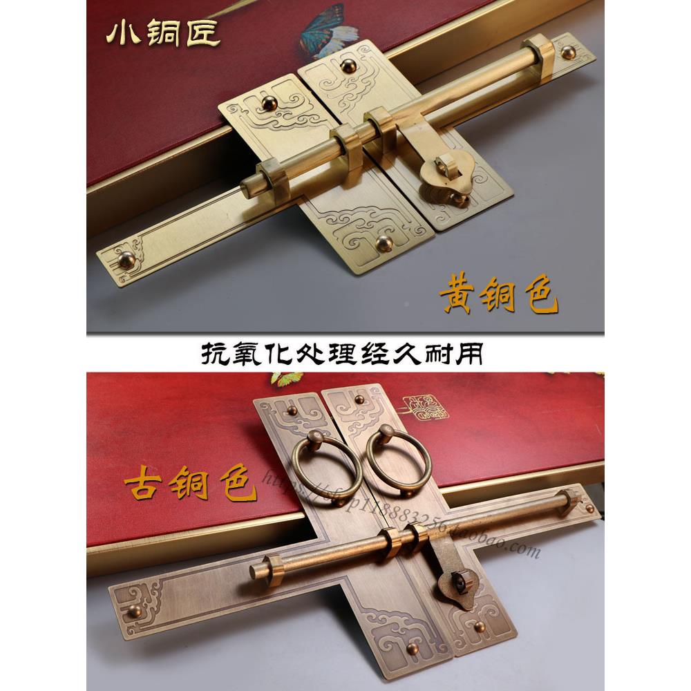中国古董纯铜式木门闩闩门和窗锁SMZ老门庭院门闩黄铜覆古挂扣锁