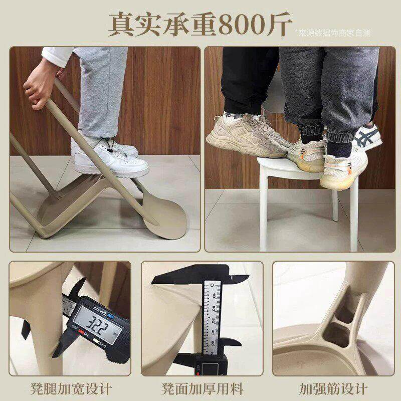 椅子加厚塑料餐现代简约家用靠可背凳子66结实餐椅耐用叠放桌椅承
