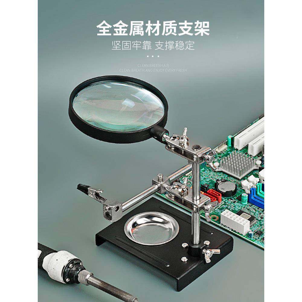 台式放大璃无品牌/镜修用带高清电子电路板手机玻支灯架主板20倍