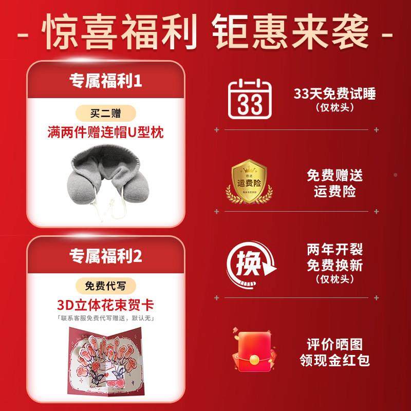 胶乳枕头家用天然橡枕芯记忆枕乳胶枕头护颈胶枕乳胶颈椎助眠,床上用品,乳胶枕,淘宝优惠券,粉丝福利购,淘宝优惠卷