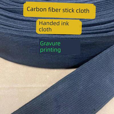 碳纤递墨布筒布磁性递墨辊无动力墨NKB布套印递机搅墨棒凹维刷印