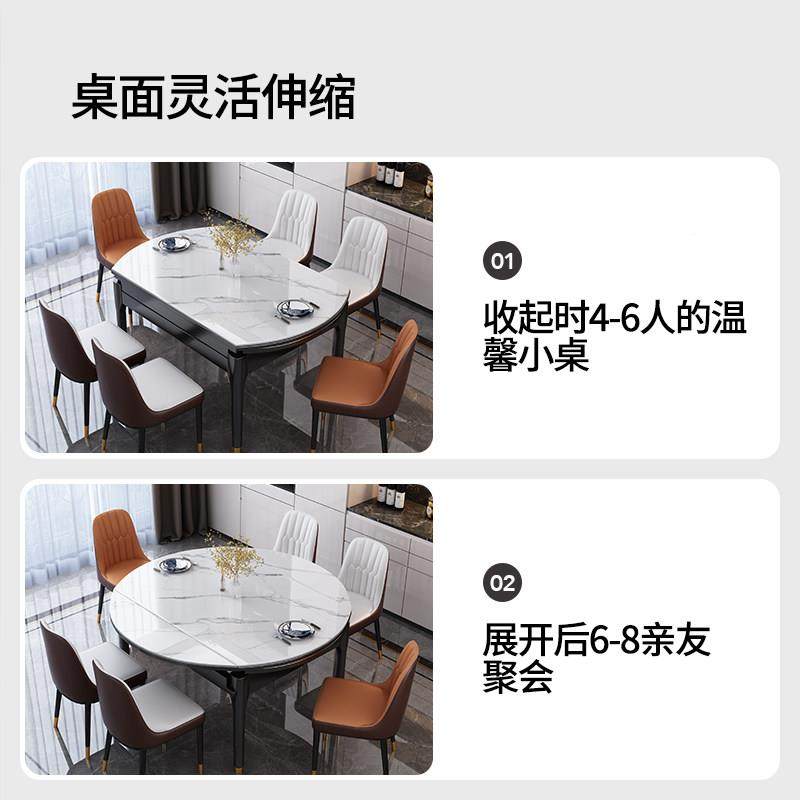 岩板餐奢椅组9522合轻现代桌简约家用小户型实木缩伸折叠饭桌可变,住宅家具,岩板餐桌,淘宝优惠券,粉丝福利购,淘宝优惠卷