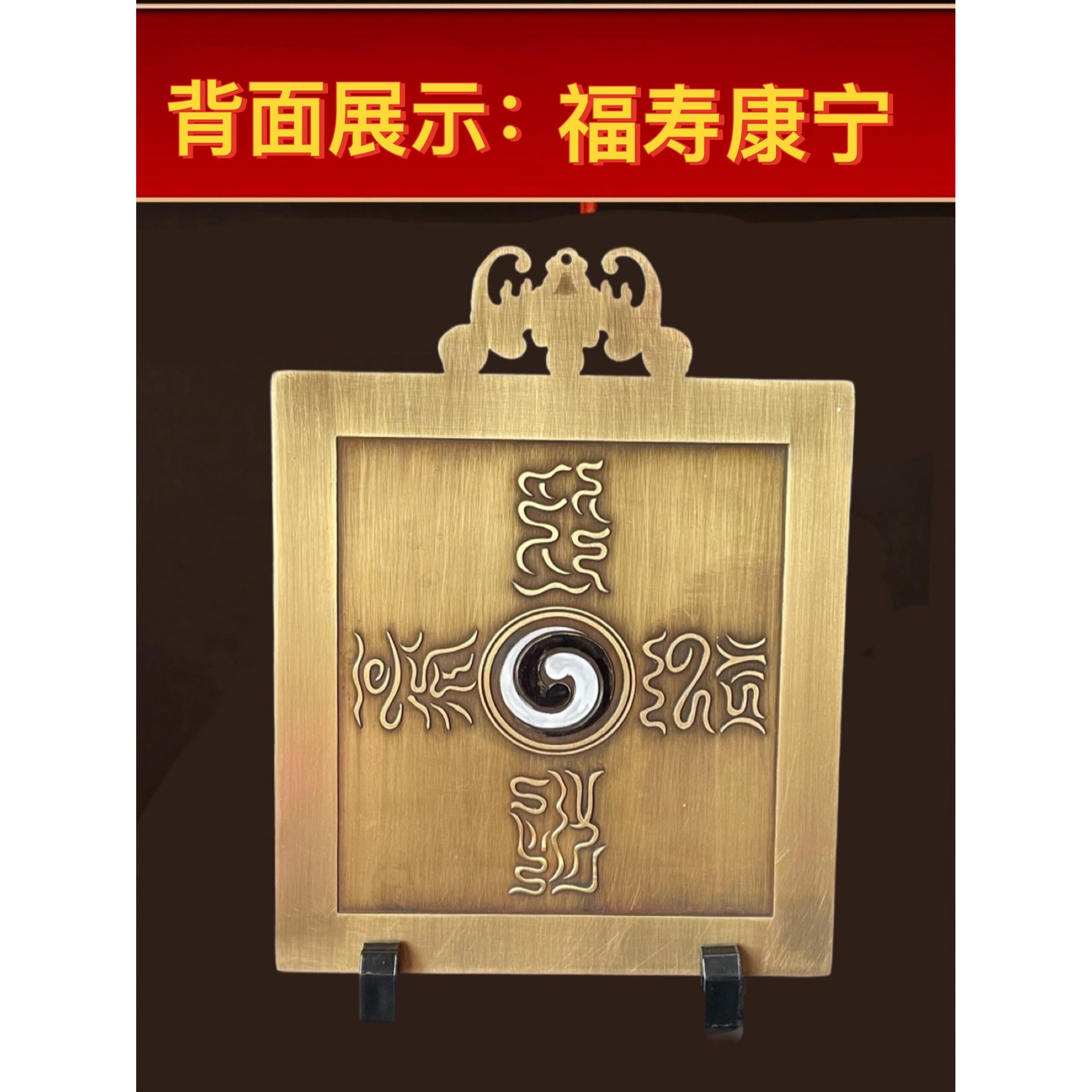 采购居产品纯铜山海镇摆件，彩花八卦镜，入口门，门，，门到门，