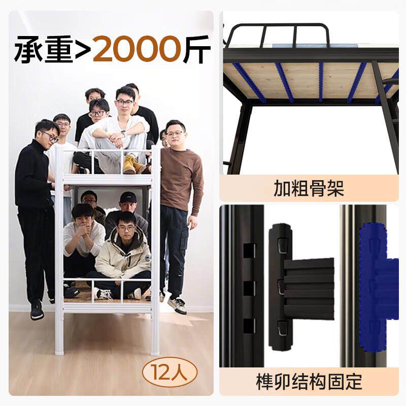 NG上铺铁架床层员工宿舍双工地学公生寓双人高下低床黑色型材铁床
