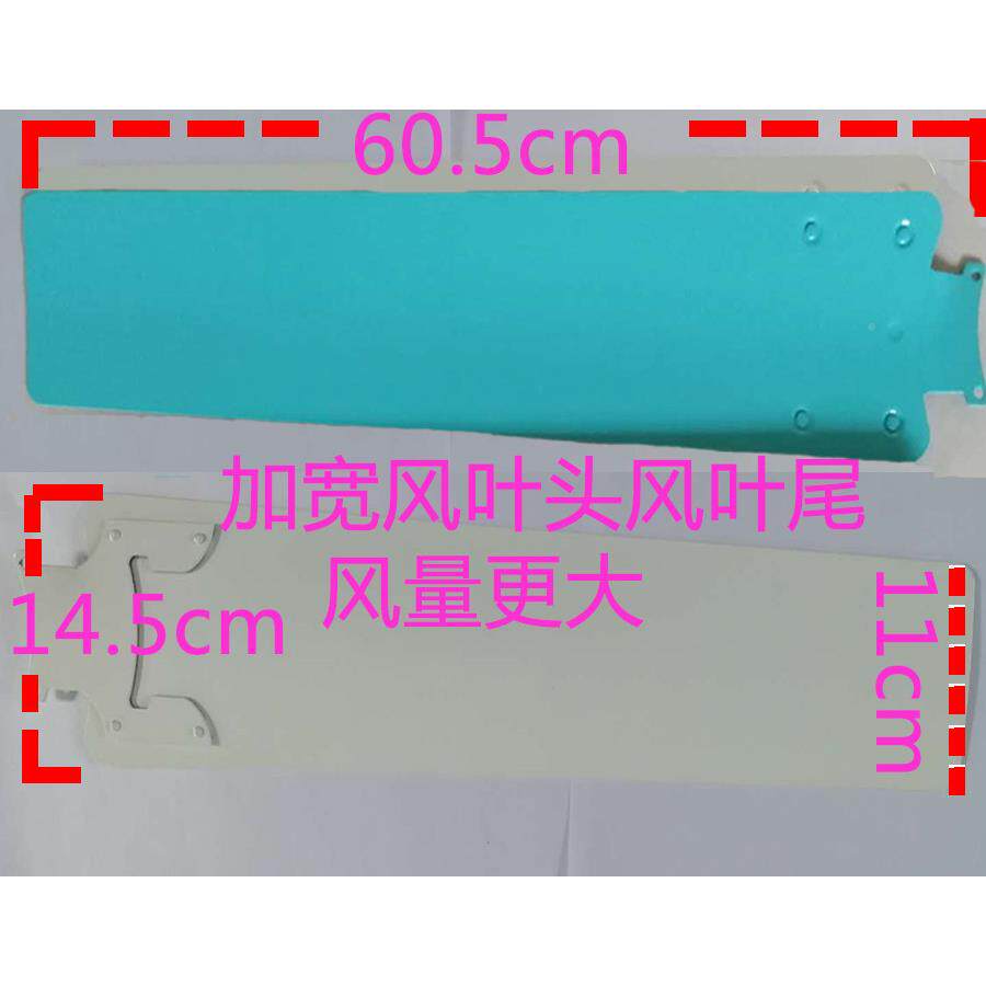 南风三钻石56寸CIT大吊扇白色叶子片叶3扇片铁制扇叶叶片吊角配件