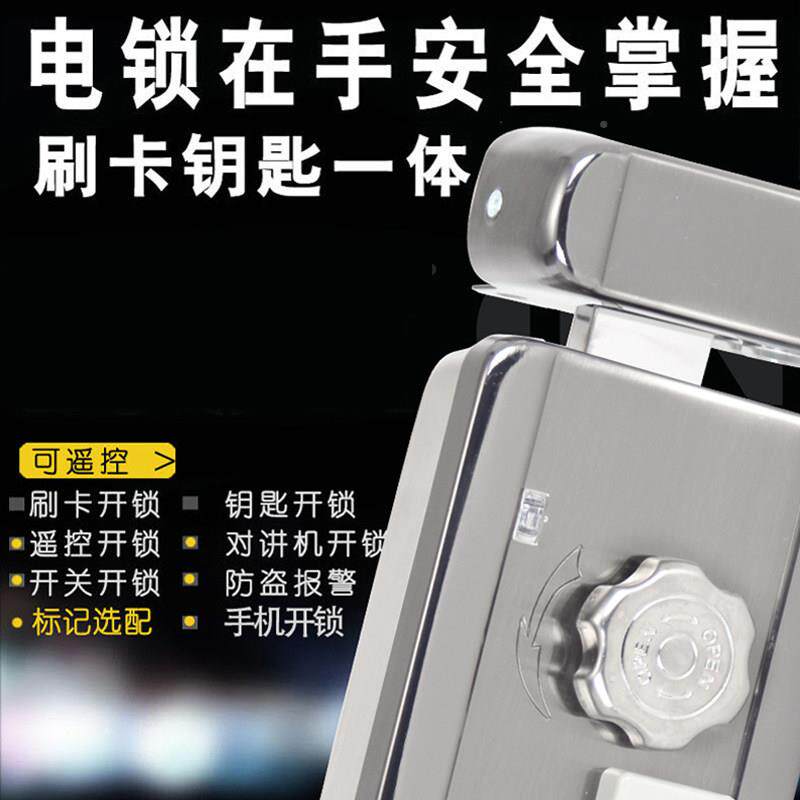 出租屋电子感应能门线锁家用智BRR防盗铁大电门布刷卡控锁门禁一