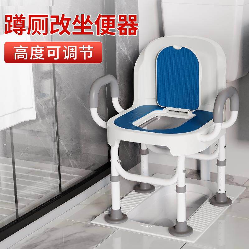 雅德室内马家用便老人桶移动马桶孕妇蹲坑神器坐器便凳坐便盆椅子