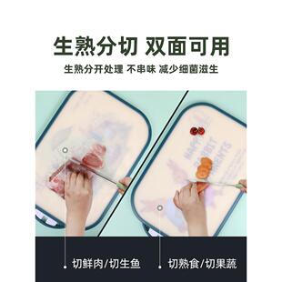 韩国进WGY口菜小板彼得家用案兔板菜板食品果级水砧板抗菌防霉切