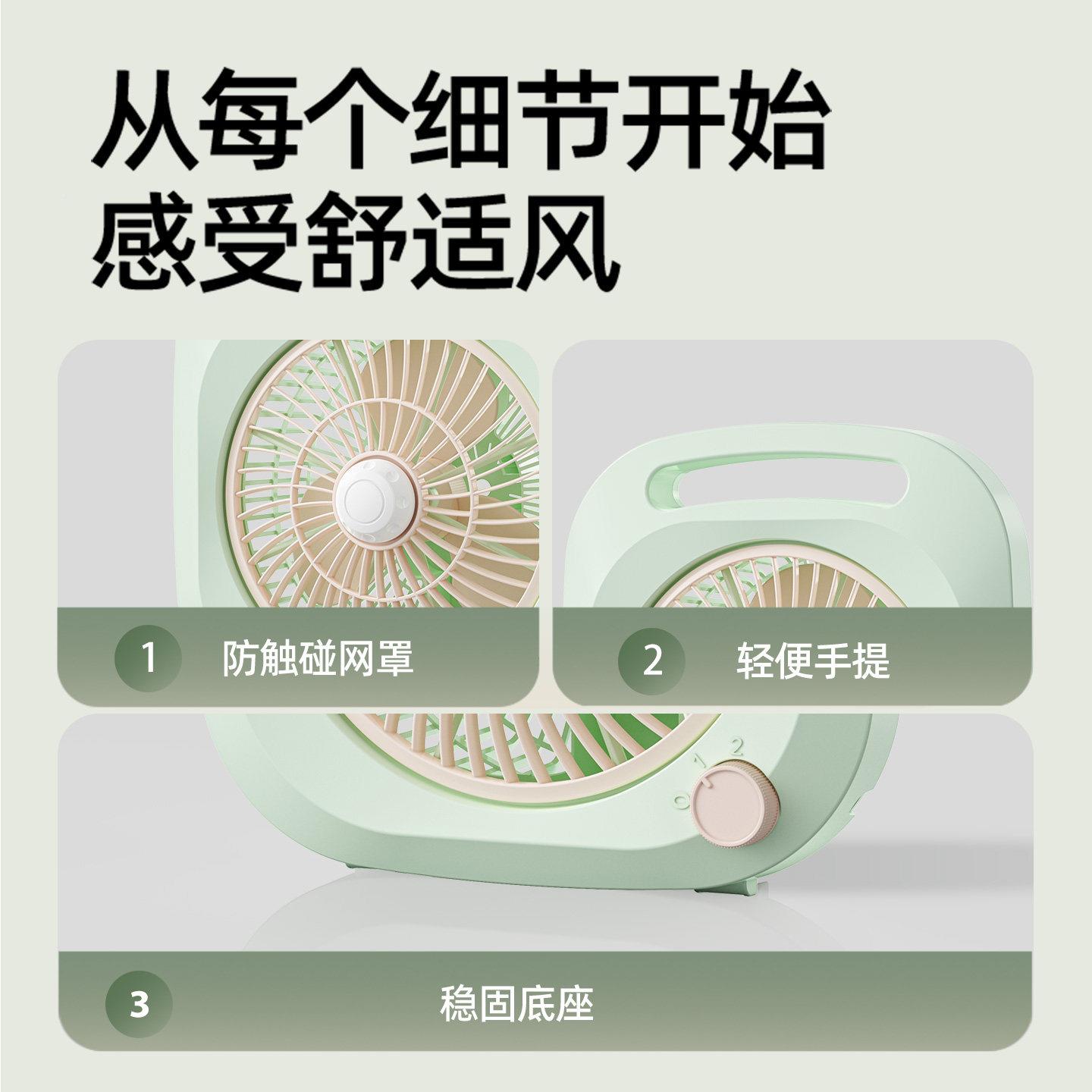 手提电风扇家用转客厅台型面电扇叶扇TS-1001卧室生学宿舍轻音小