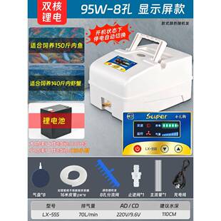 增氧机锂双充核35K气泵鱼池水族馆养鱼电款增卖鱼电气泵交直流氧
