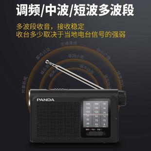电波段老年半导充体 简单款 ANDA 全62462411收音P机老人专用便携式
