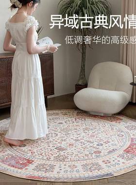 视觉味道 圆形进地毯复古口土耳厅其客室椅子XNP高卧级感床边毯无