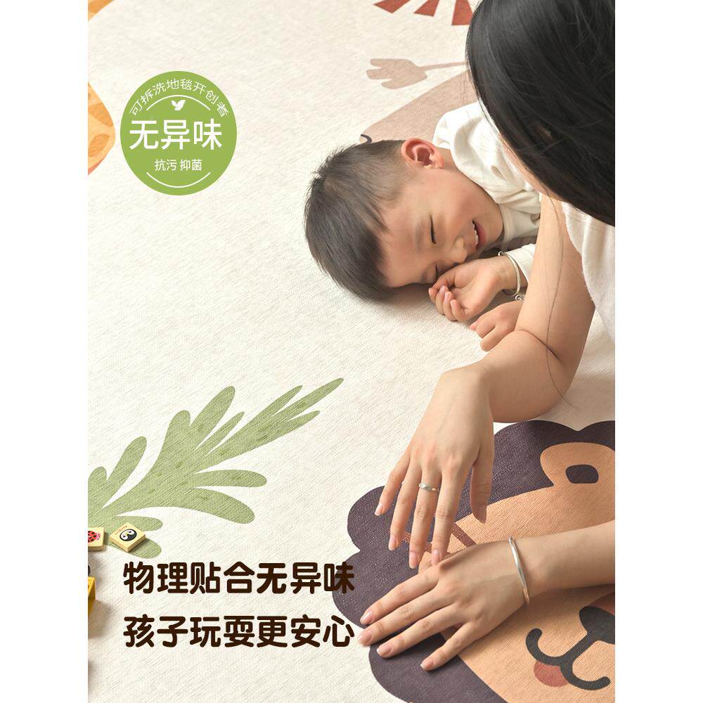 可拆洗儿童房卧地婴xlxdt060儿防床边毯长摔条宝宝爬室爬毯垫双层