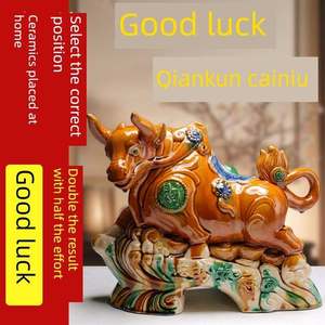 采购XUA产肖品唐三财，陶瓷，幸运，好，干坤财富，牛，客厅，运