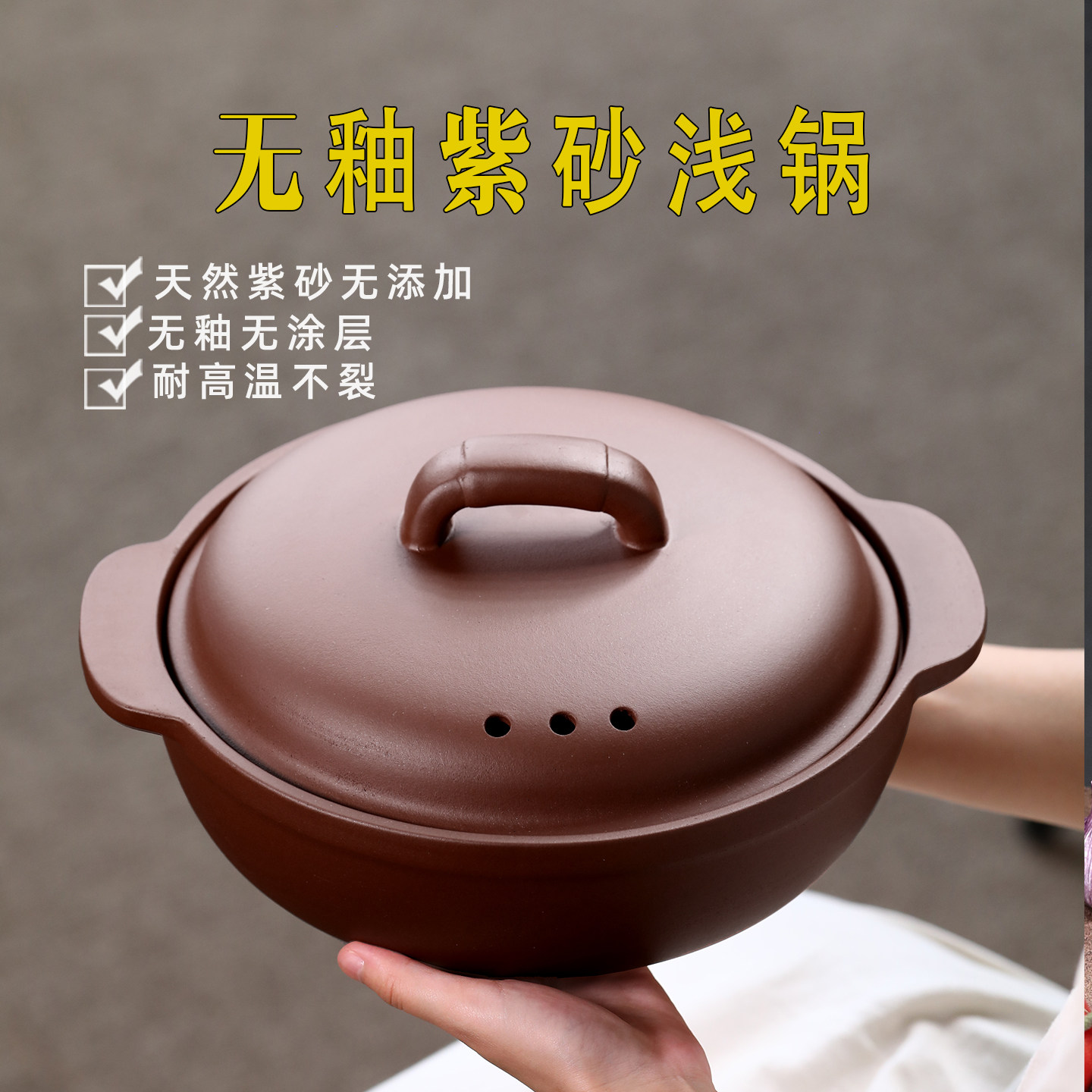 宜兴紫砂炖锅家用2025新款瓦斯炉专用土陶瓷煲汤锅小型明火紫砂锅