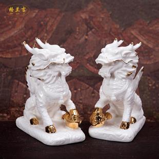 饰品招财镇宅一对公母 祥瑞麒麟陶瓷摆件家用饰品乔迁办公室桌面装