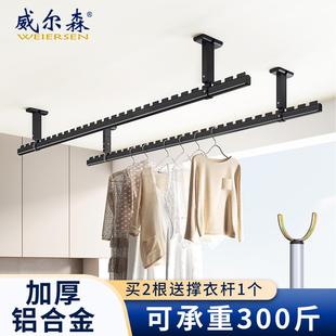 晾衣杆阳台固定式 凉衣捍加粗阳光棚晾衣架墙上固定家用 顶装 悬挂式