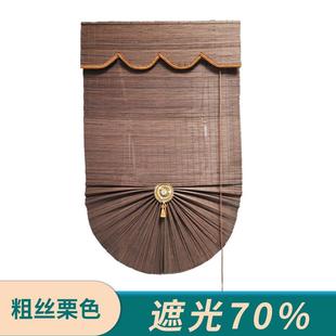 饰帘升降帘扇形家用遮光卷帘 定制竹帘罗马窗帘阳台隔断茶楼茶室装