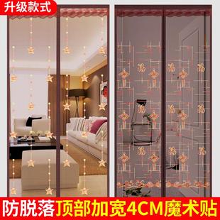 防蚊门帘家用免打孔磁性静音自吸卧室隔断门蚊帐防蝇纱窗沙门 夏季