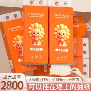 卫生纸 送挂钩 2800张大包车载纸巾盒抽纸悬挂式 整箱实惠装