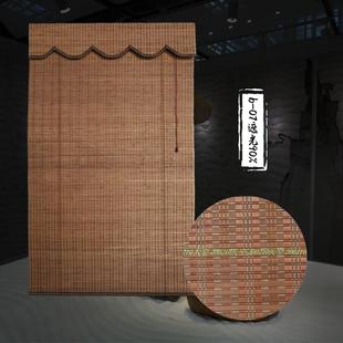 隔断手拉升降遮光防晒帘子茶室装 竹帘卷帘窗帘家用中式 饰饭店复古