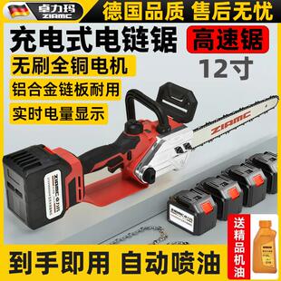 高速电锯伐木锯大功率无刷锂电锯油锯小型家用手持电动锯子 充电式