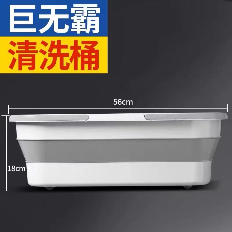 免手洗拖把折叠桶方形加厚加大水桶家用拖布桶清洁桶