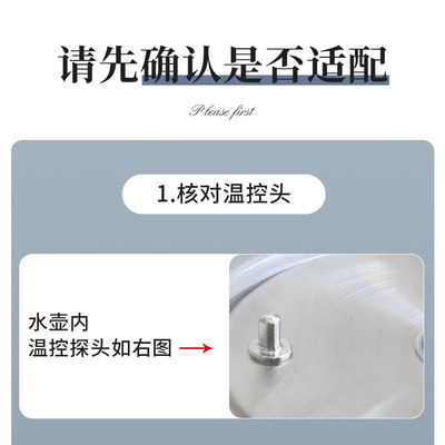 容声烧水壶配件单壶电热茶炉壶不要底座通用型大容量养生壶5 四环