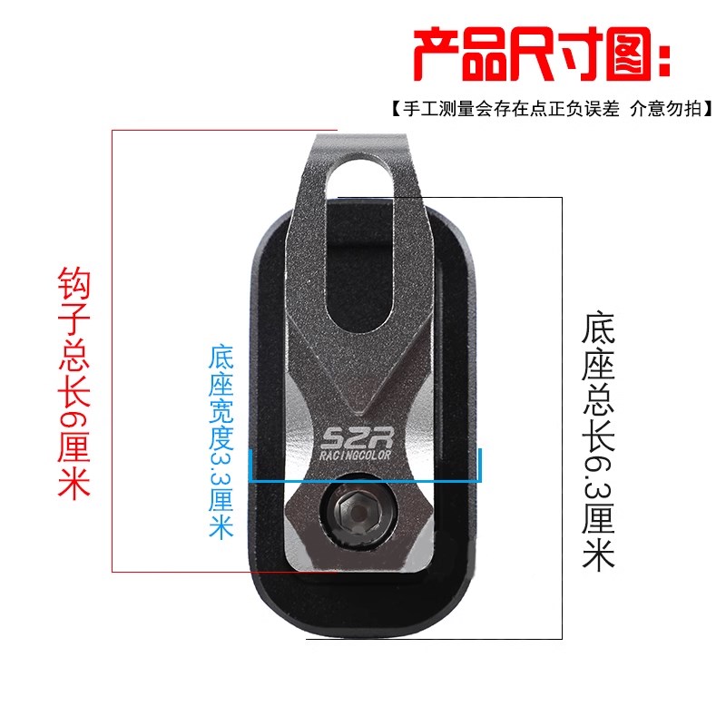 适用雅迪DV6/DQ6/DM6电动车改装铝合金挂钩买菜钩前置头盔钩配件