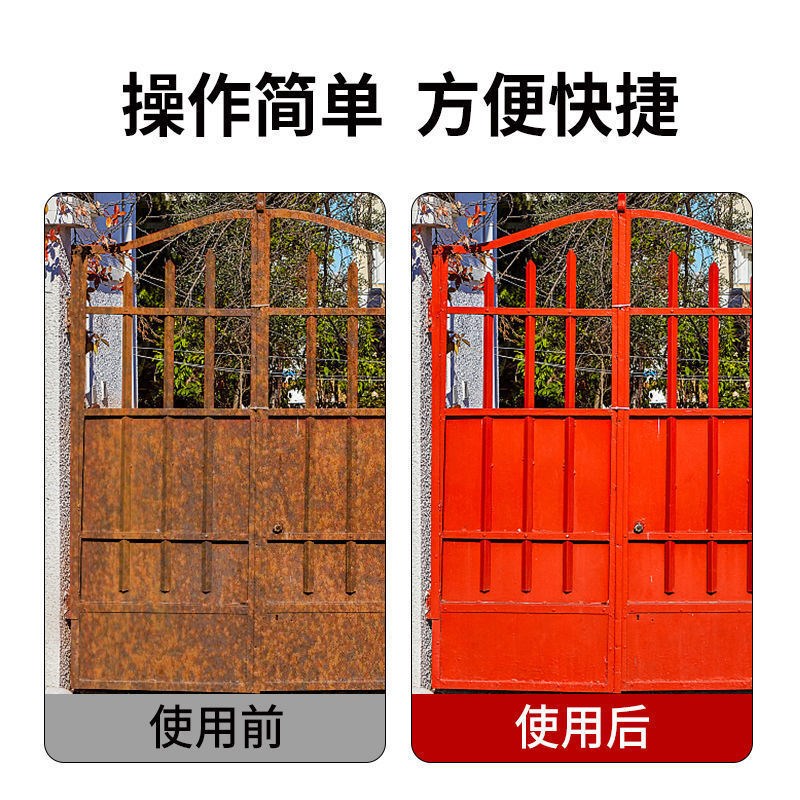 红色自喷漆大红色深红划痕修复自喷漆电动三轮车改色防锈手摇喷漆