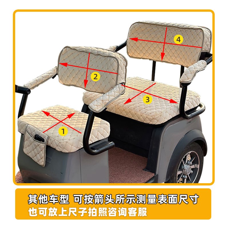 雅迪爱玛金彭大安小鸟艾美达台铃新日万仕达电动三轮车坐座套坐垫