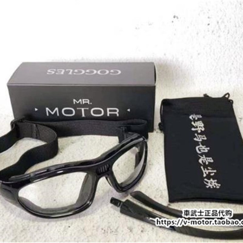 现货 哈雷摩托机车骑行风镜 防风防紫外线眼镜可换绑带护目镜