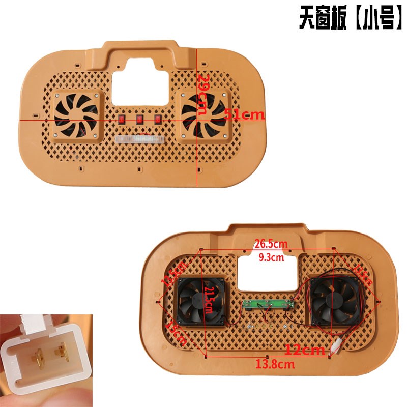 电动三轮车天窗电动四轮车半封闭全封闭车天窗带风扇改装天窗包邮