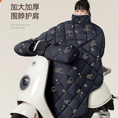 电动车挡风被冬季加绒加厚冬天电瓶摩托车冬款防水防风罩2025新款