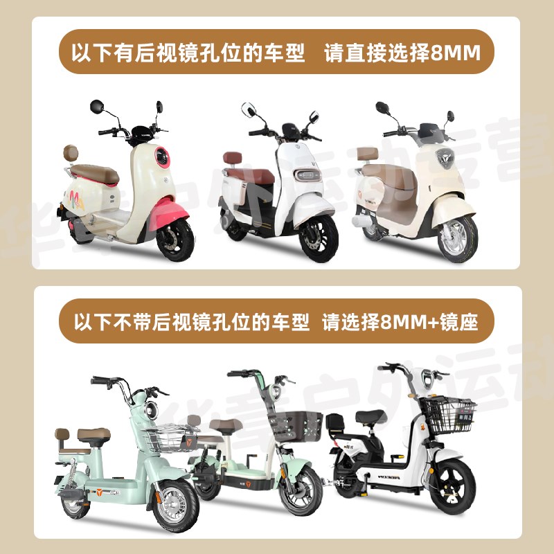 电动车后视镜雅迪爱玛台铃小刀绿源通用大视野超广角电瓶车反光镜