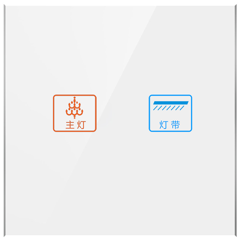 远程无线遥控触摸开关免布线双控开关家用220v随意贴遥控器灯开关