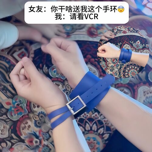 情侣手铐手环【七夕礼物送对象】