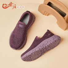 【实体店同款】母后网面透气软底健步妈妈鞋