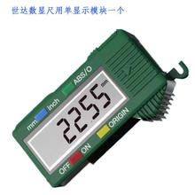 世达数字游标卡尺0-150不锈钢数显卡尺91512 91513电池盖91511