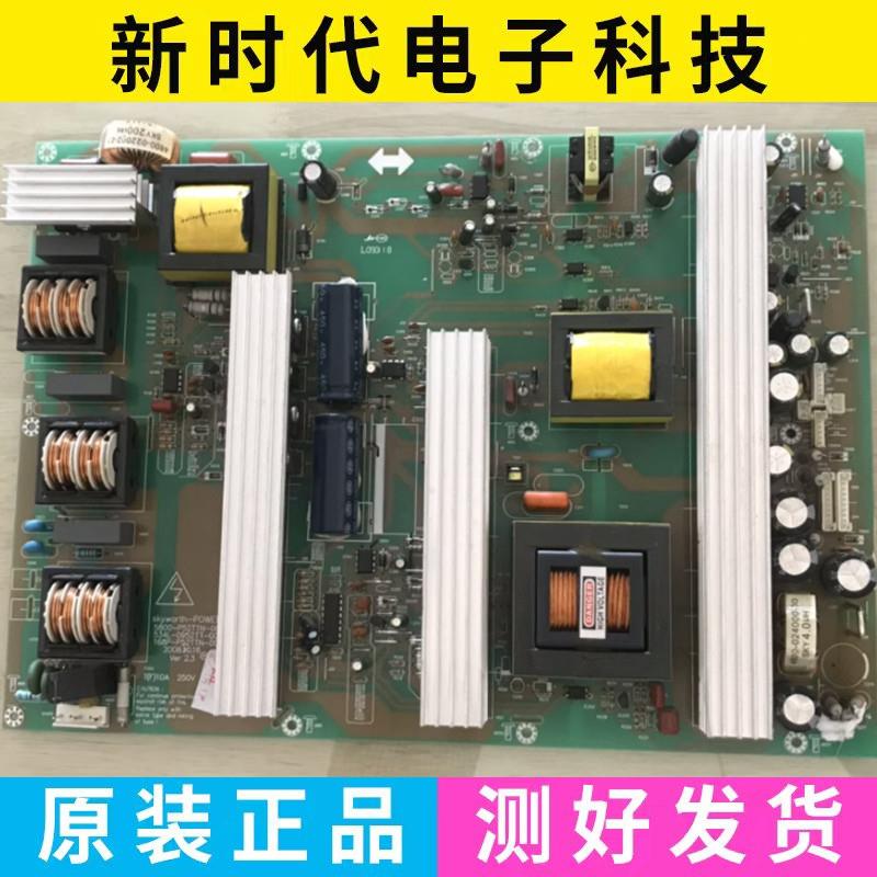 原装创维55L09RF 55L05RF电源板5800-P52TTN-0100 168P-P52TTN-00