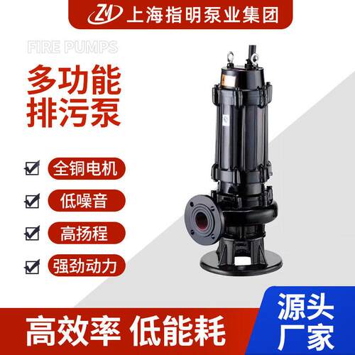 厂家潜水排污泵潜水泵不堵塞电动抽水泵扬程泥浆工地排污泵