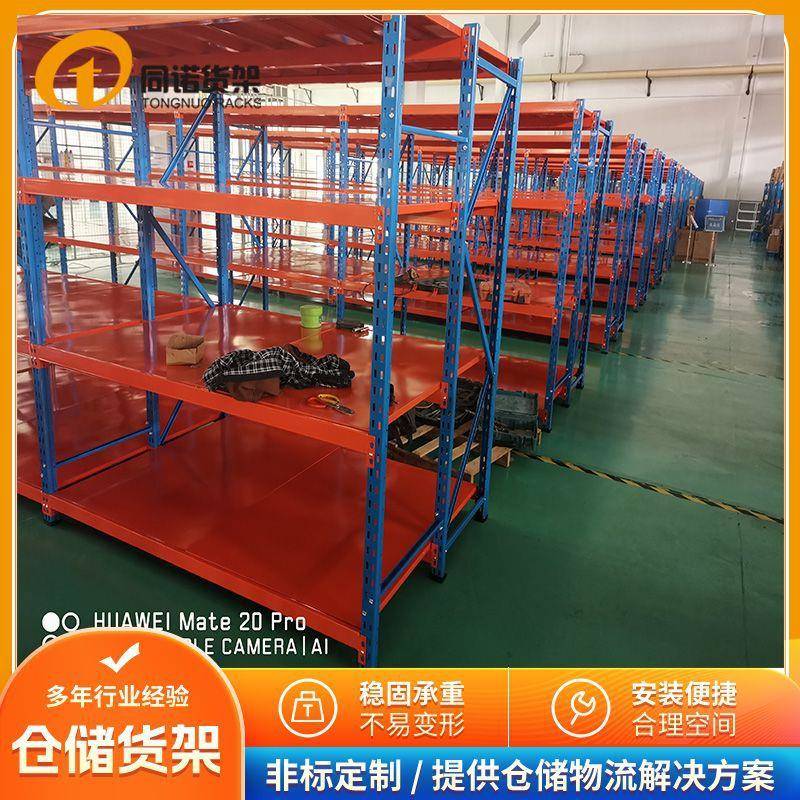 陕西货架厂加钢层板承载大按需供应载重重量优惠价格中型货架