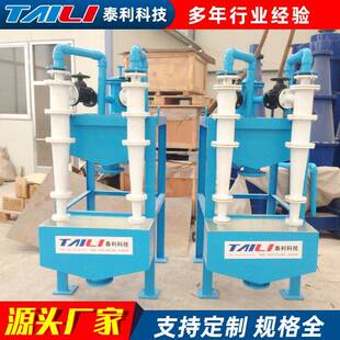 厂家供应脱硫旋流站旋流子浓缩旋流器组价格合理