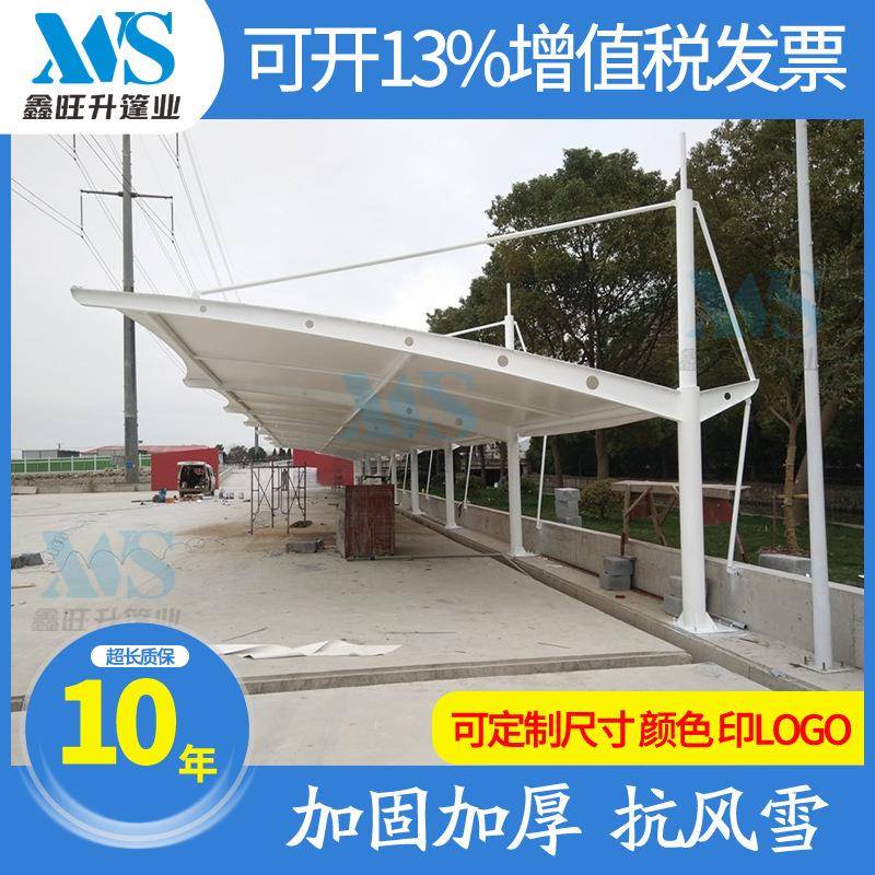 膜结构车蓬非机动车蓬张拉膜充电桩斜拉杆式蓬钢结构停车雨棚