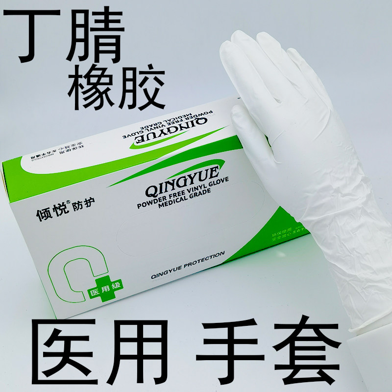 【全网比价格】比质量[备案齐全]
