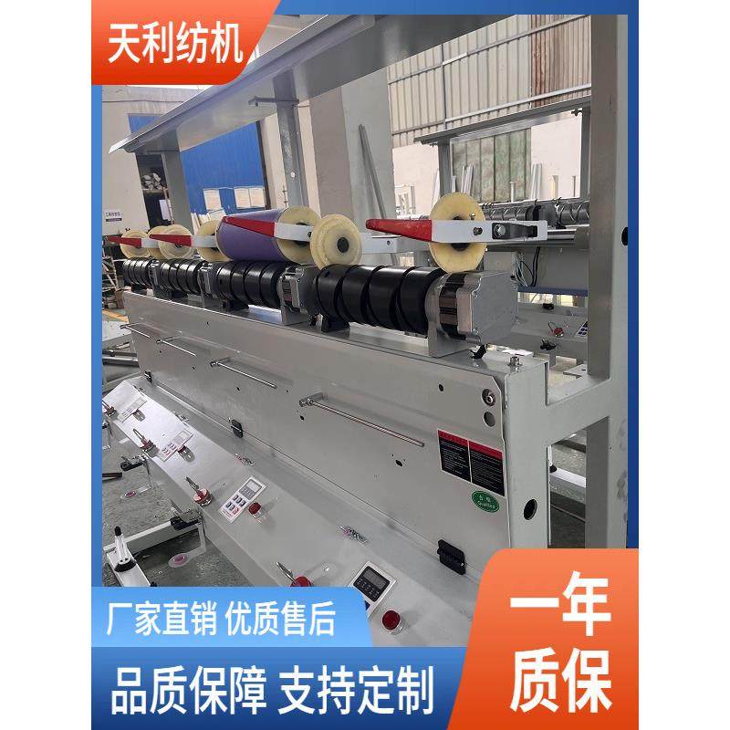 4锭全新升级280高速倒毛机倒筒机过油过蜡独立控制实力厂家,机械设备,试验机,淘宝优惠券,粉丝福利购,淘宝优惠卷